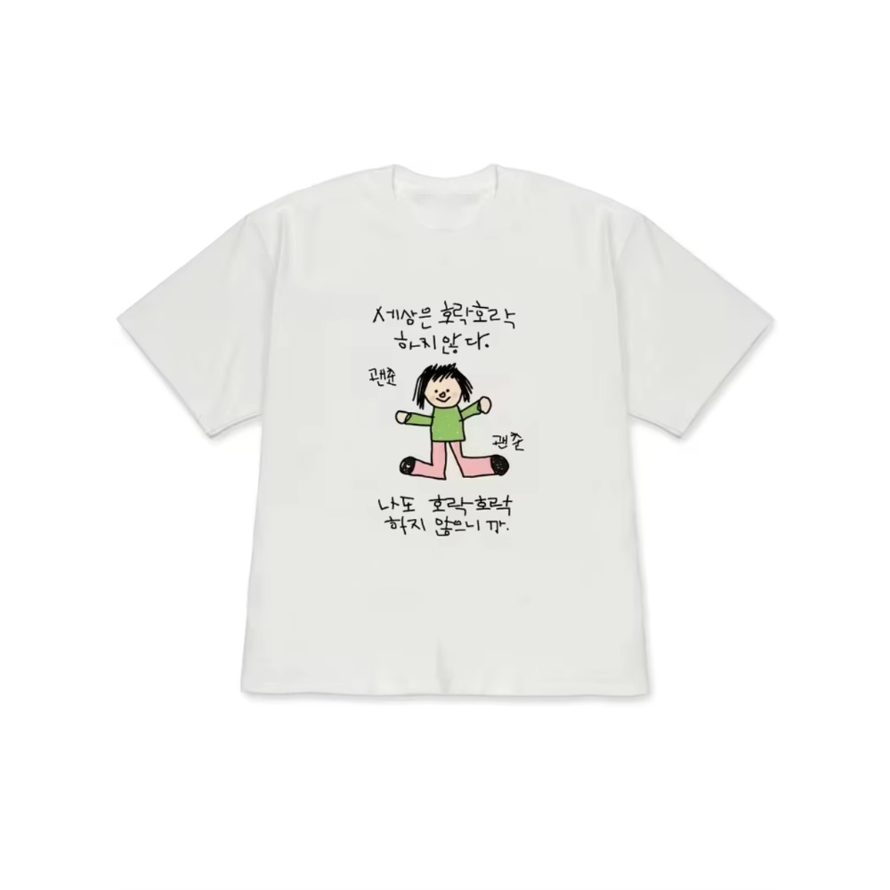 Korean Men Lifestyle - T-shirt da uomo e da donna