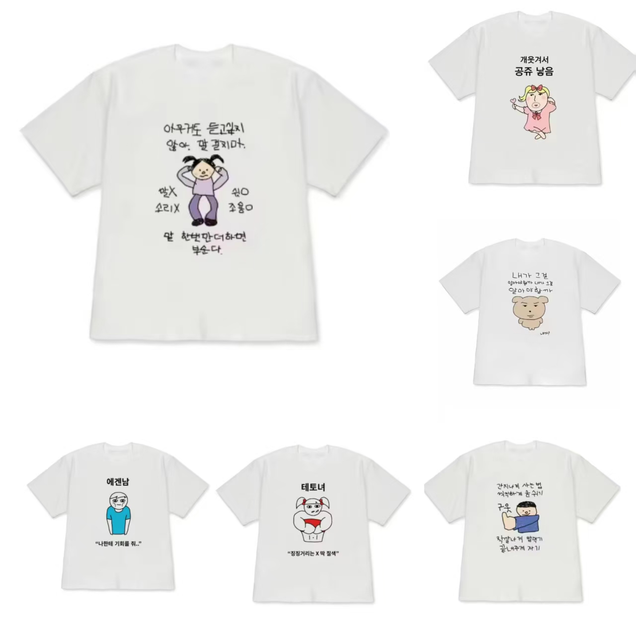 Divertente illustrazione di un - Korean Men Lifestyle recensione e prezzo