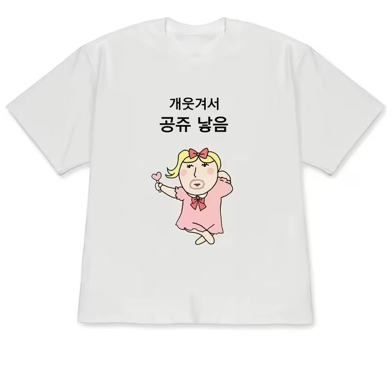 Magliette a Maniche Corte Casu - Korean Men Lifestyle recensione e prezzo