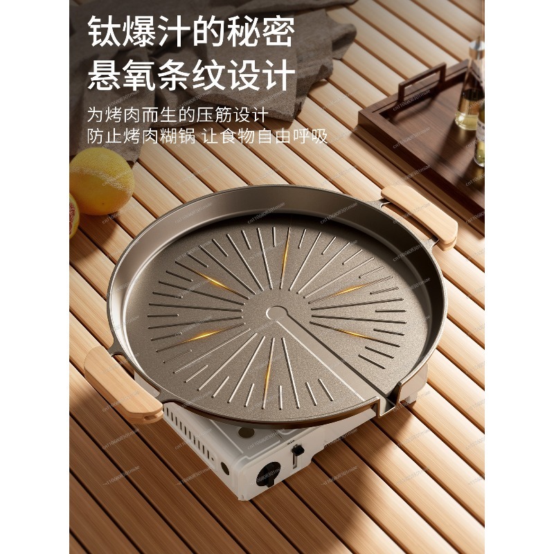 Griglia Portatile Antiaderente - Korean Bbq Grill recensione e prezzo