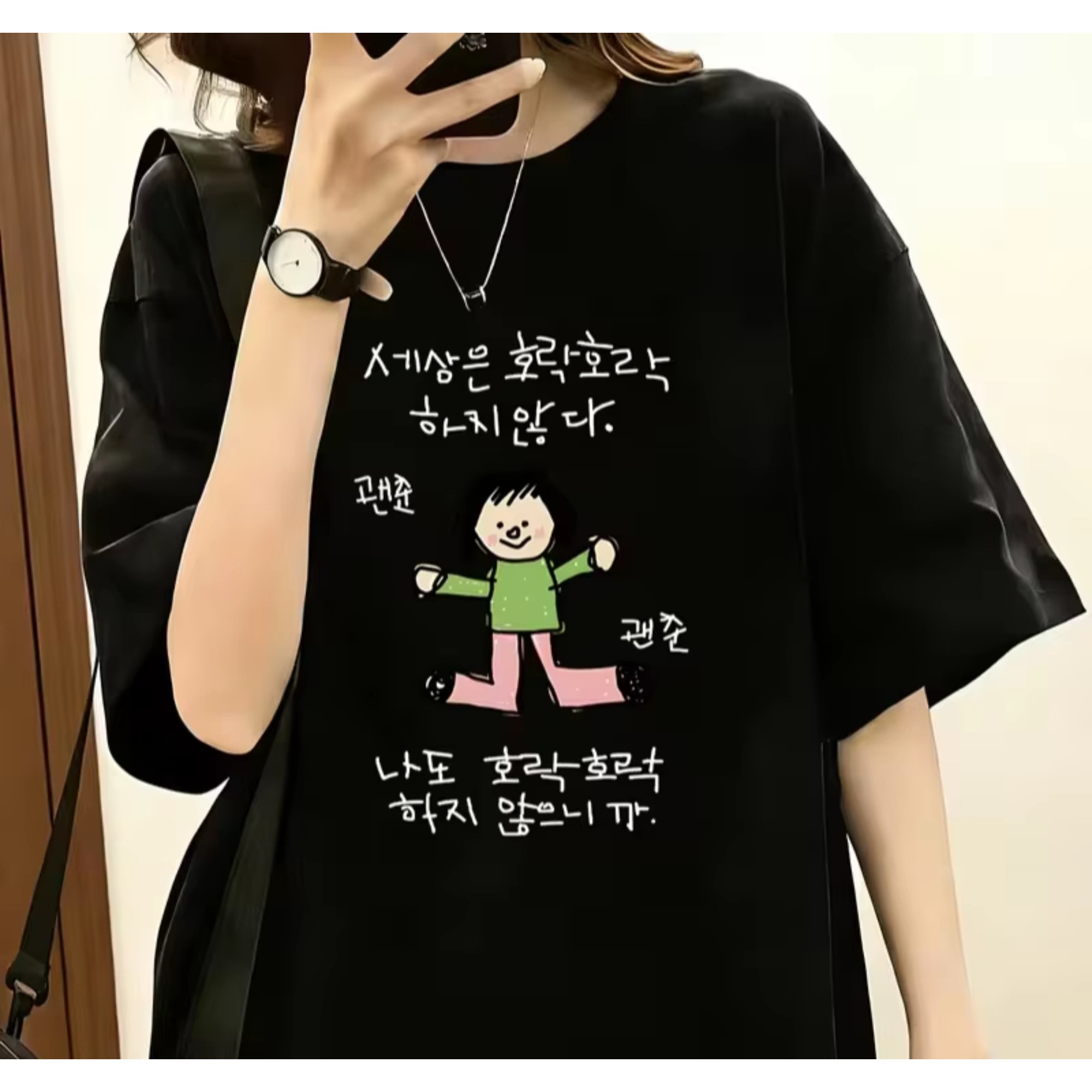 T-shirt da donna con illustraz - The Korean Lifestyle recensione e prezzo
